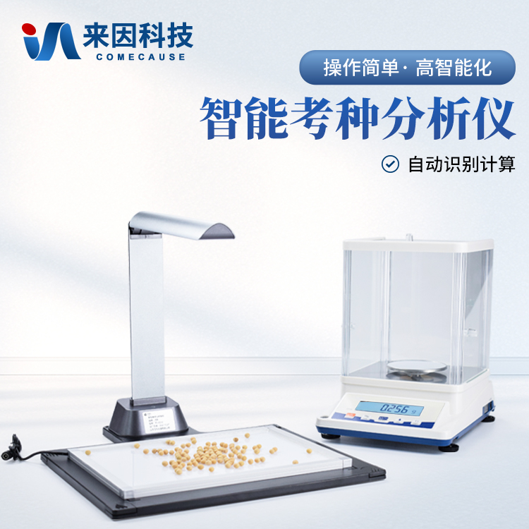 风顺堂区西南科技大学（南京农业大…